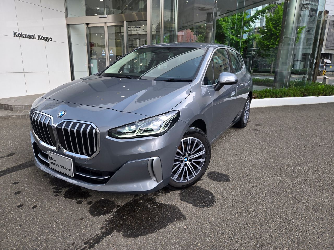 218i Active Tourer Exclusive