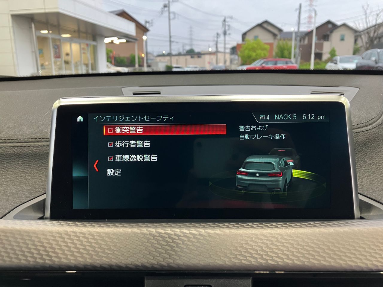 F39 X2 sDrive18i B38 1.5i SAC