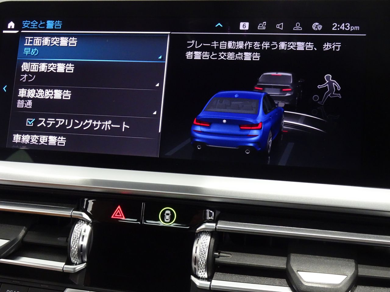 G20 330e Saloon RHD