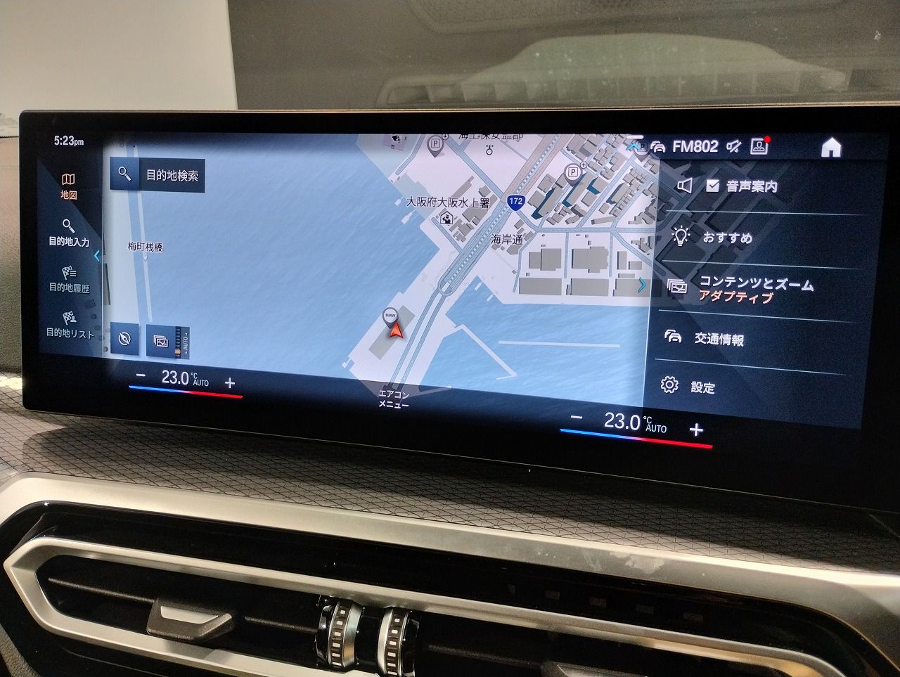 G20 M340i xDrive Saloon LCI RHD MX