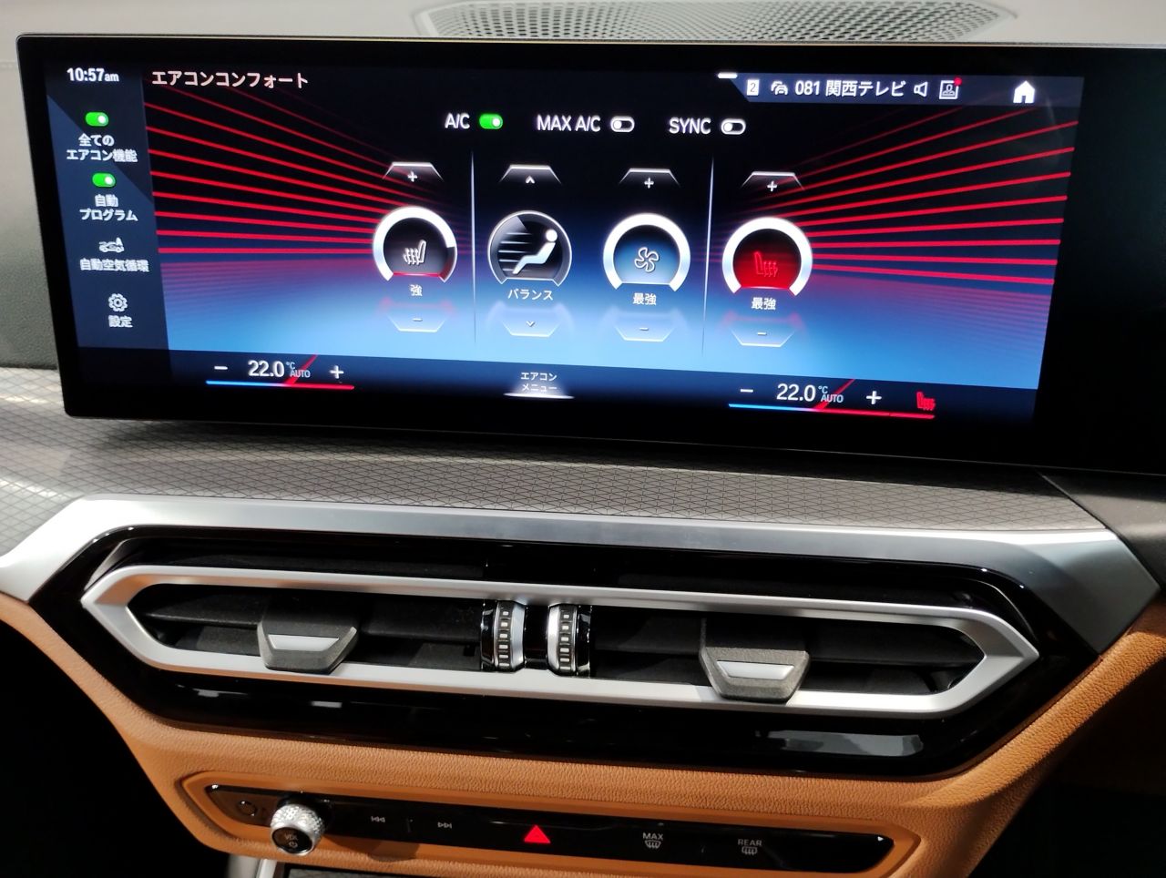 G21 320i Touring LCI RHD