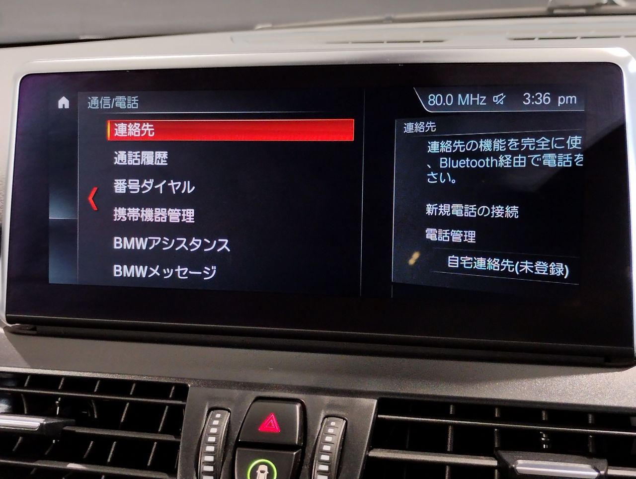 F45 218i Active Tourer B38 1.5i LCI