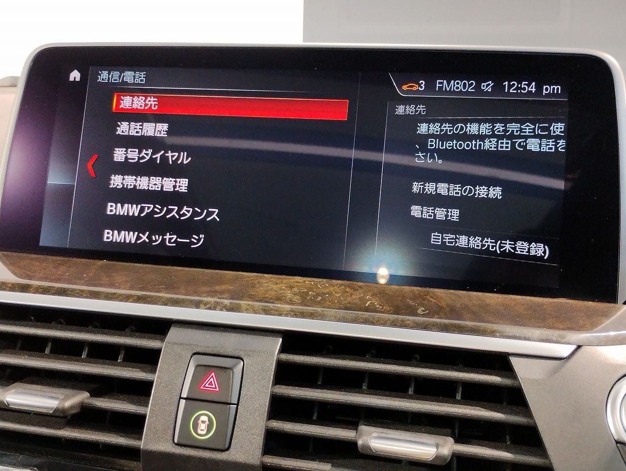 X3 20D