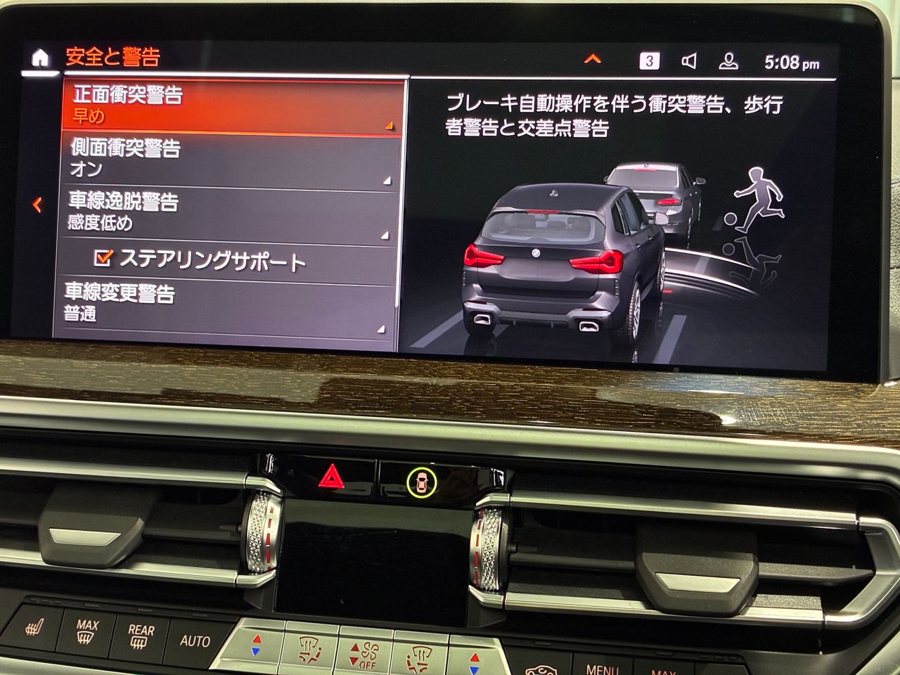 G01 X3 xDrive20d RHD ZA LCI