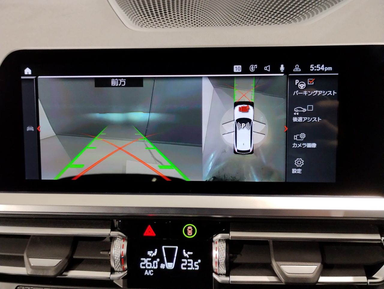 G21 320d xDrive Touring RHD