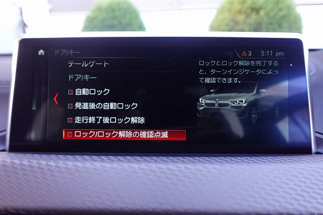 F39 X2 sDrive18i B38 1.5i SAC
