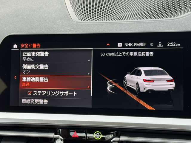 G20 320d xDrive RHD Saloon