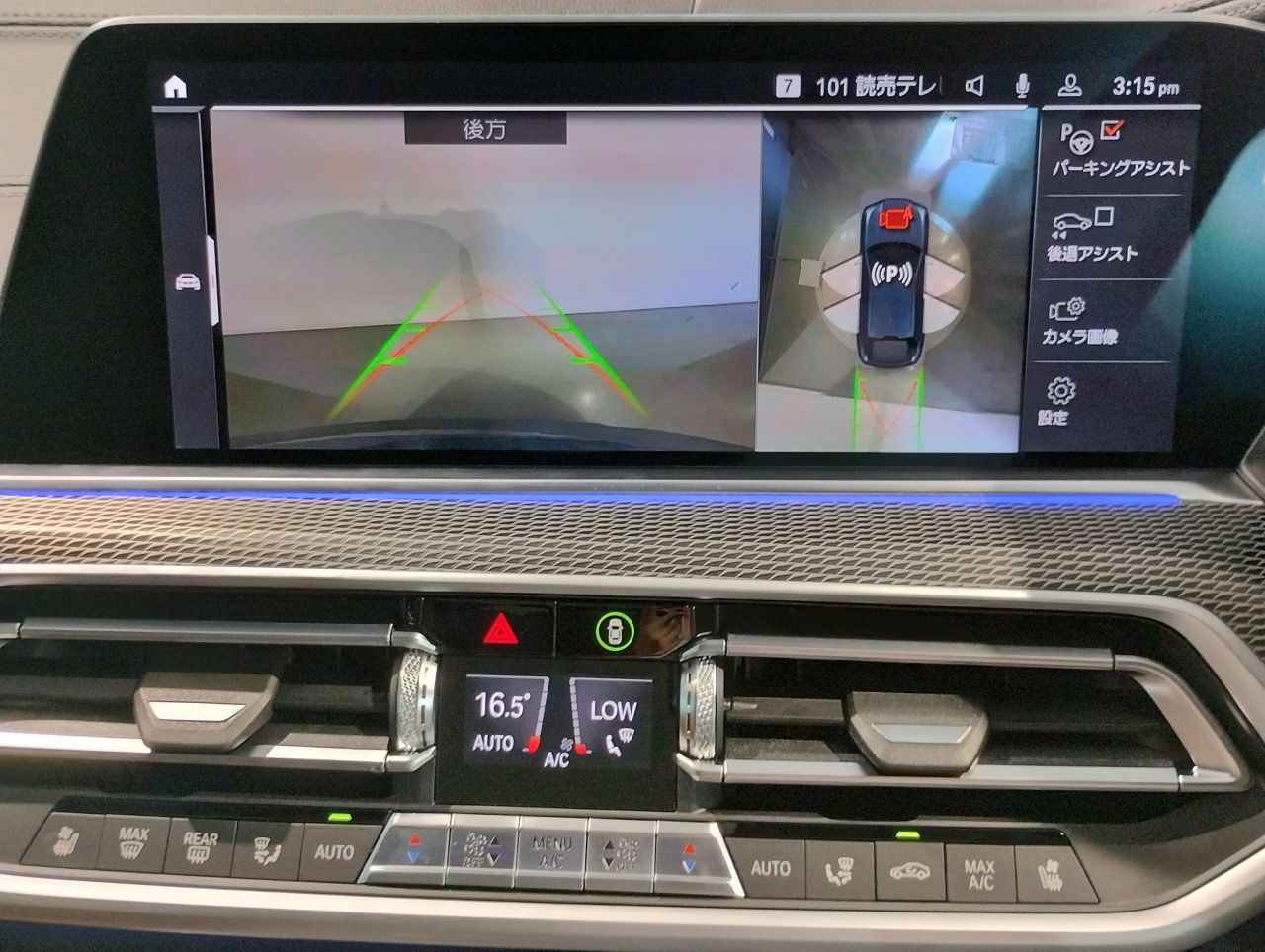 X* xDrive30d RHD