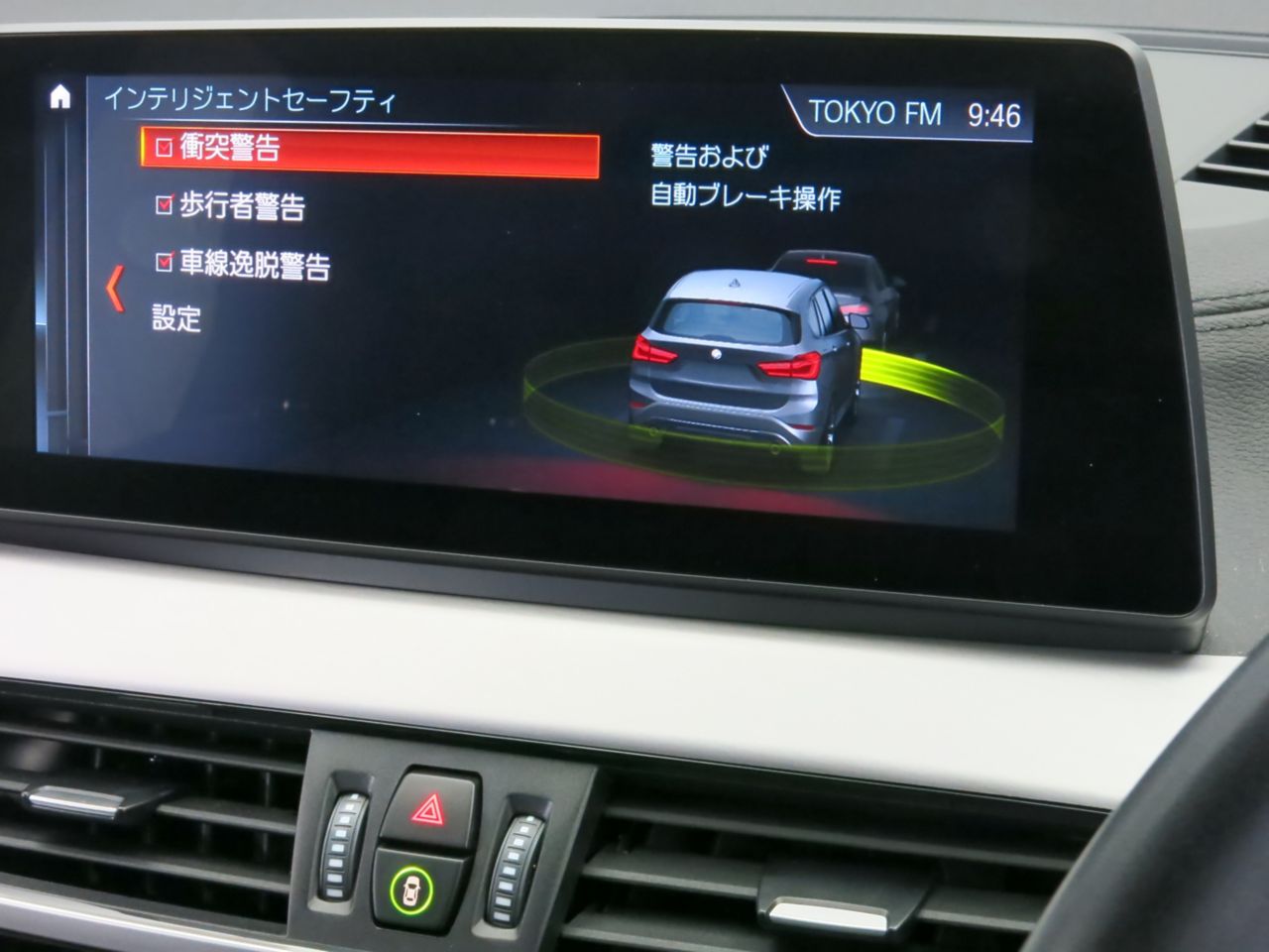 F48 X1 xDrive18d B47 2.0d LCI
