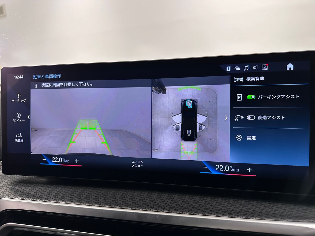 G26 i4 eDrive40 RHD