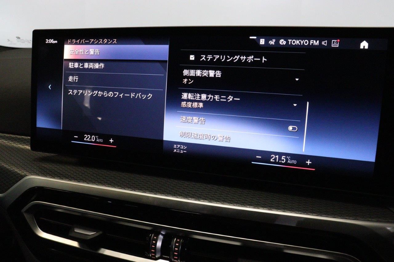 G26 i4 eDrive40 RHD