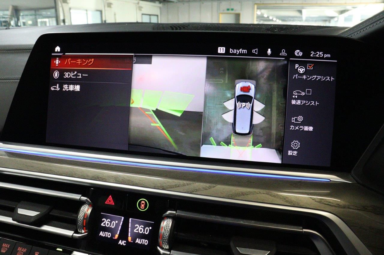 G07 X7 xDrive30d N57 3.0d