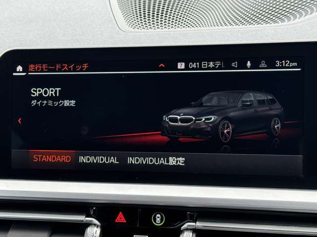 G21 320d xDrive Touring RHD