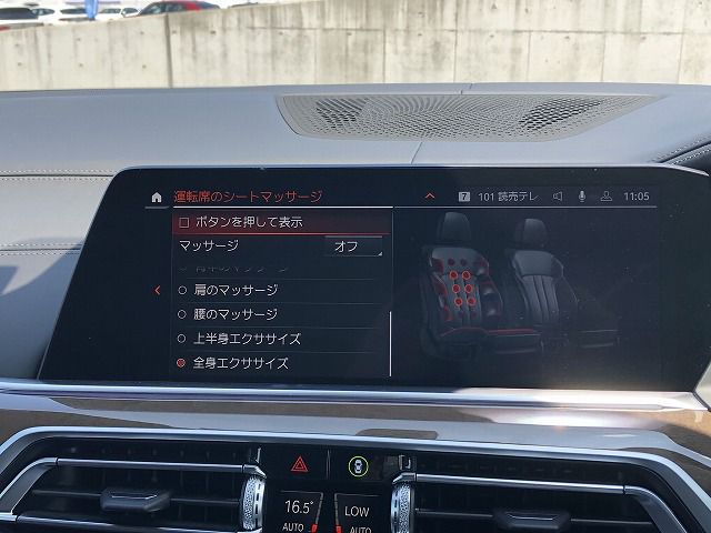 G05 X5 M50i B58 3.0i