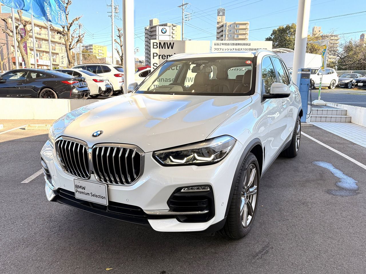 G05 X5 xDrive30d xLine B57 3.0d