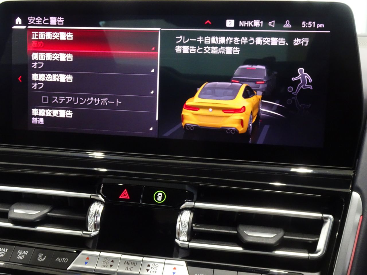 F92 M8 Competition Coupe S63 4.4i