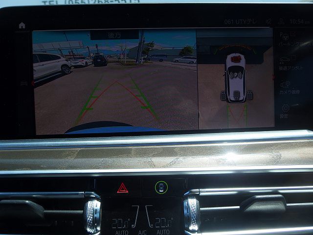 G05 X5 xDrive30d xLine B57 3.0d
