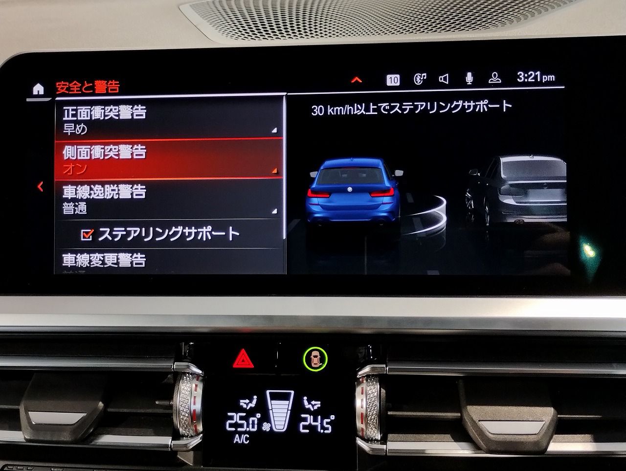 G21 320d xDrive Touring RHD