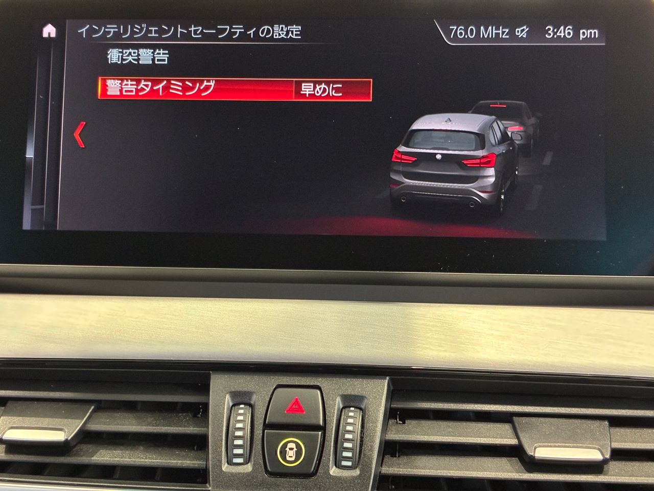 F48 X1 xDrive18d B47 2.0d LCI