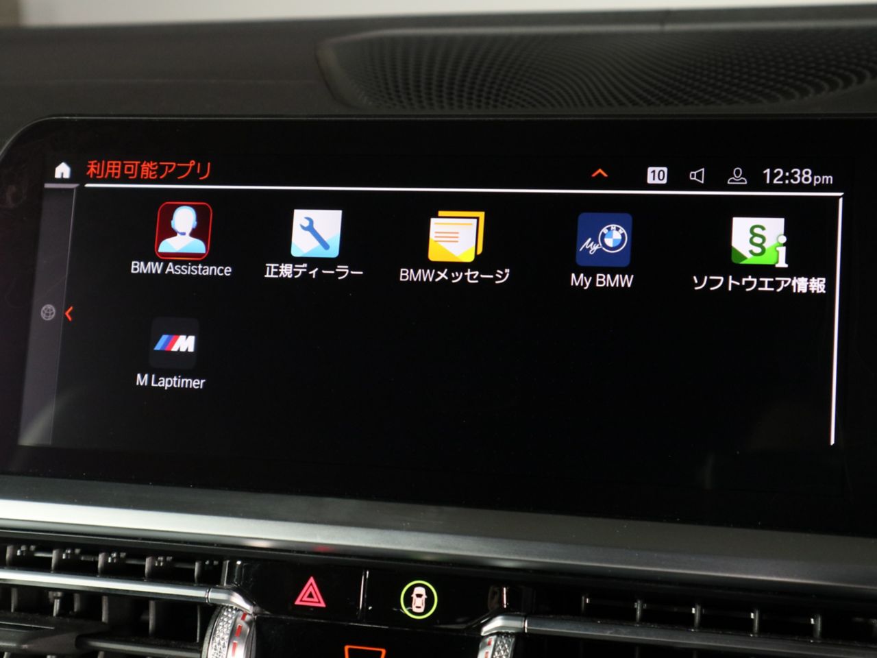 G23 420i Convertible RHD