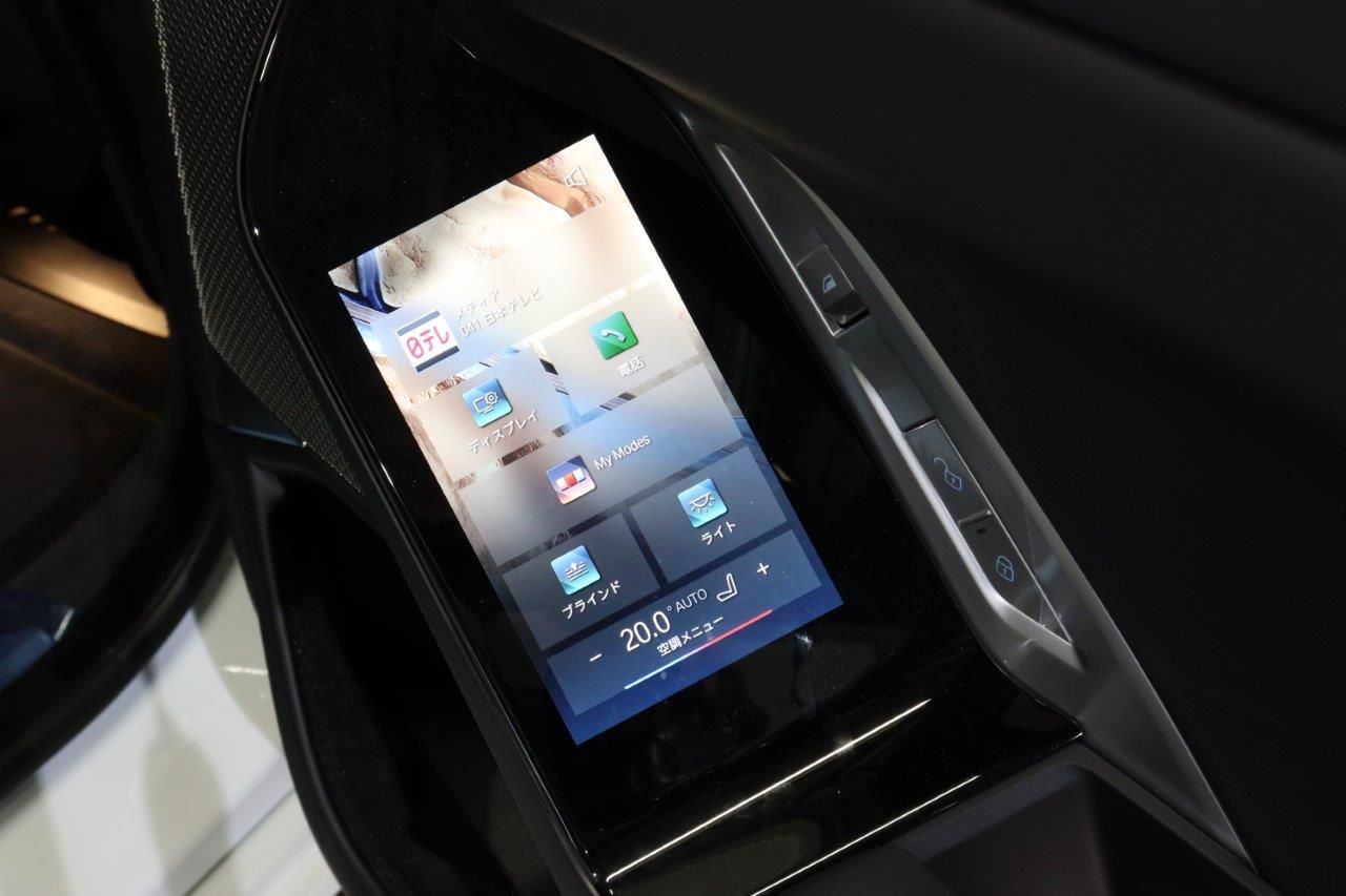 BMW i7 eDrive50 Sedan RHD