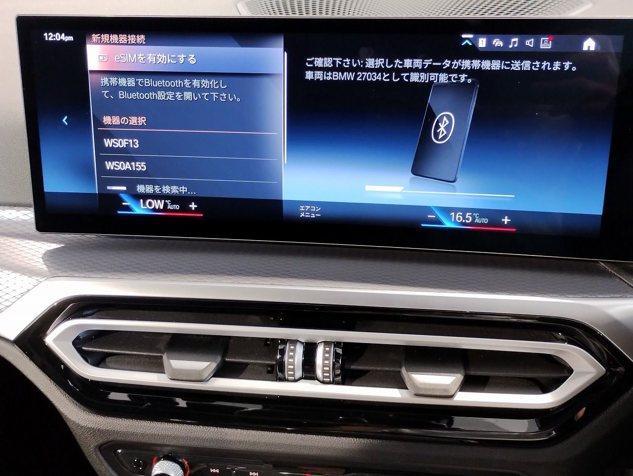 G21 320d xDrive Touring LCI RHD