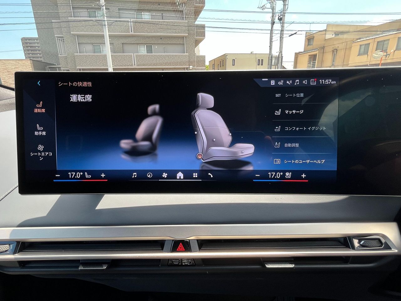 i20 iX xDrive50