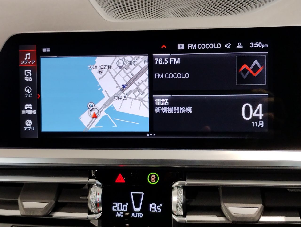 G20 320i Saloon RHD MX