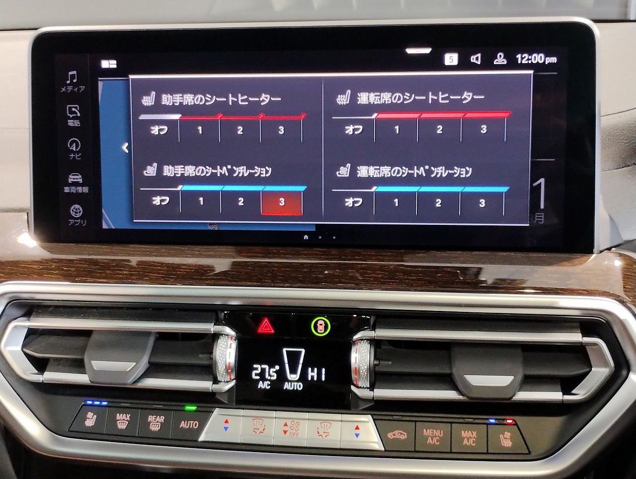 G01 X3 M40i RHD LCI ZA