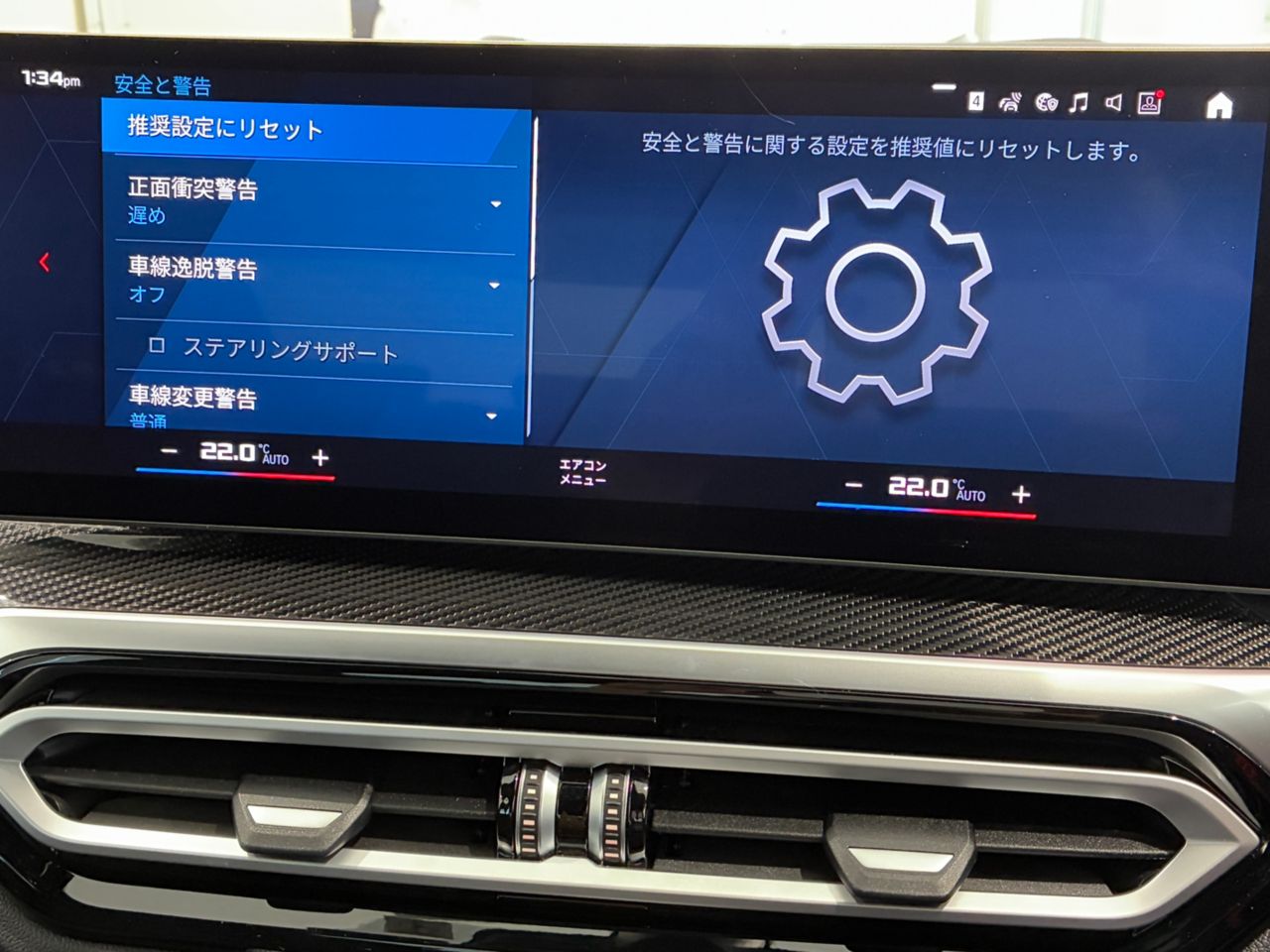 G80 M3 Competition M xDrive Saloon RHD
