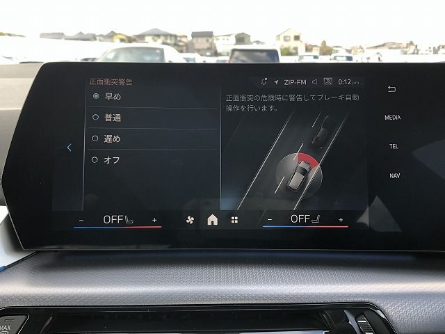 U06 218d Active Tourer B47 2.0d