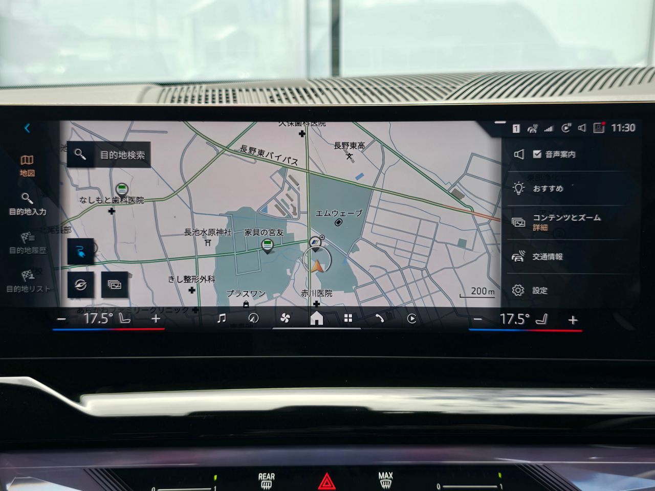 BMW i5 eDrive40 M Sport RHD