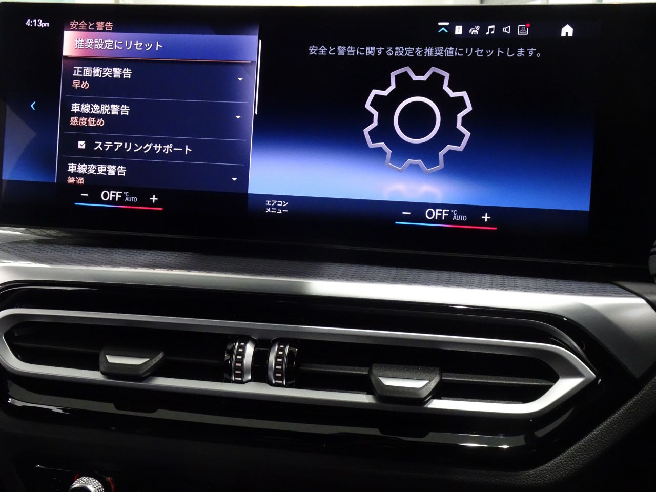 G21 320d xDrive Touring LCI RHD