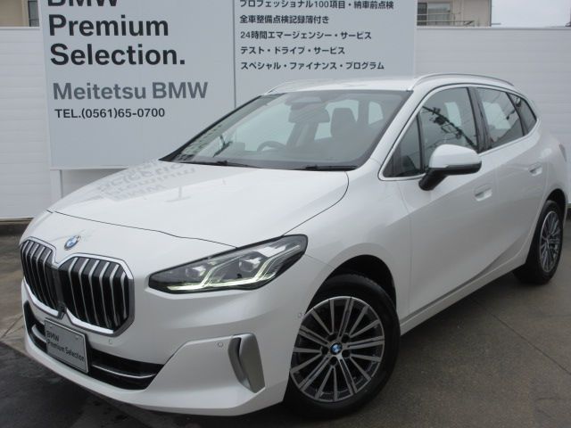 218d Active Tourer Exclusive