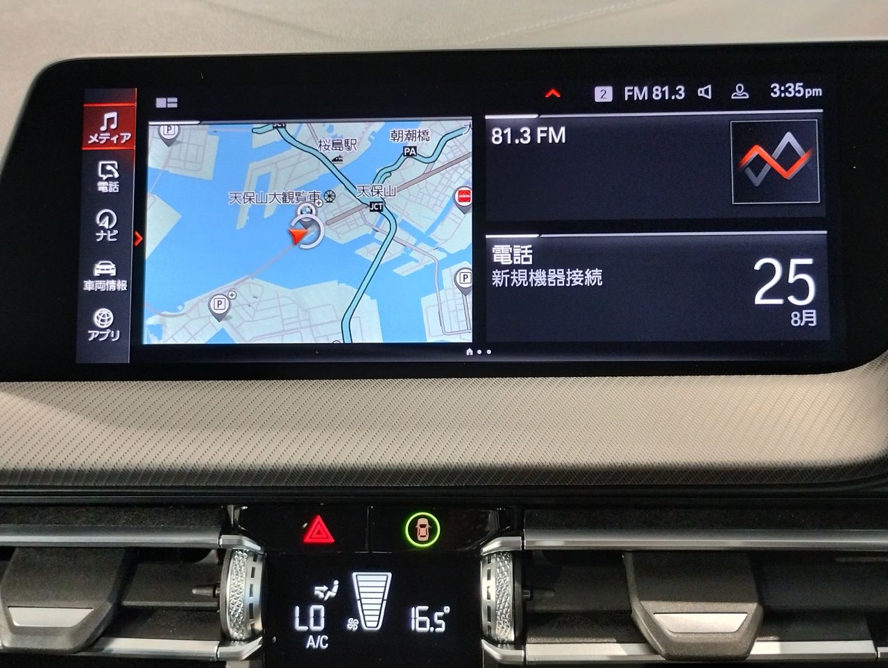 F4* **35i xDrive **** ***** B48 2.0i