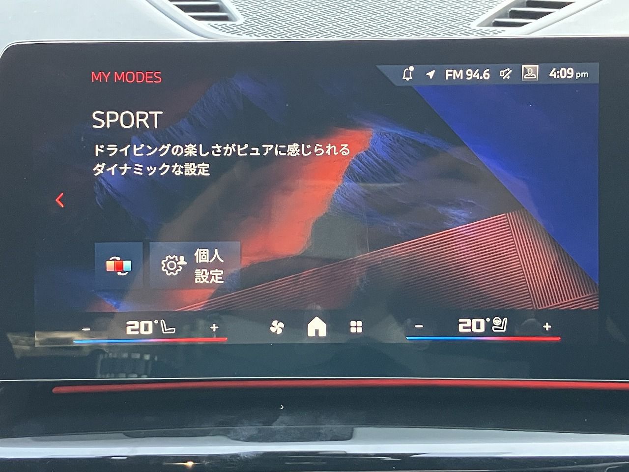 X2 M35i xDrive RHD