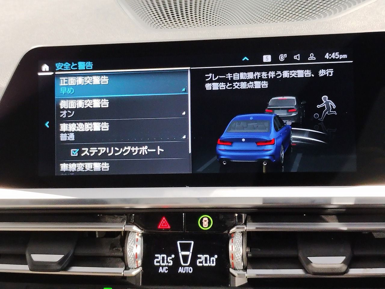 G20 330e Saloon RHD
