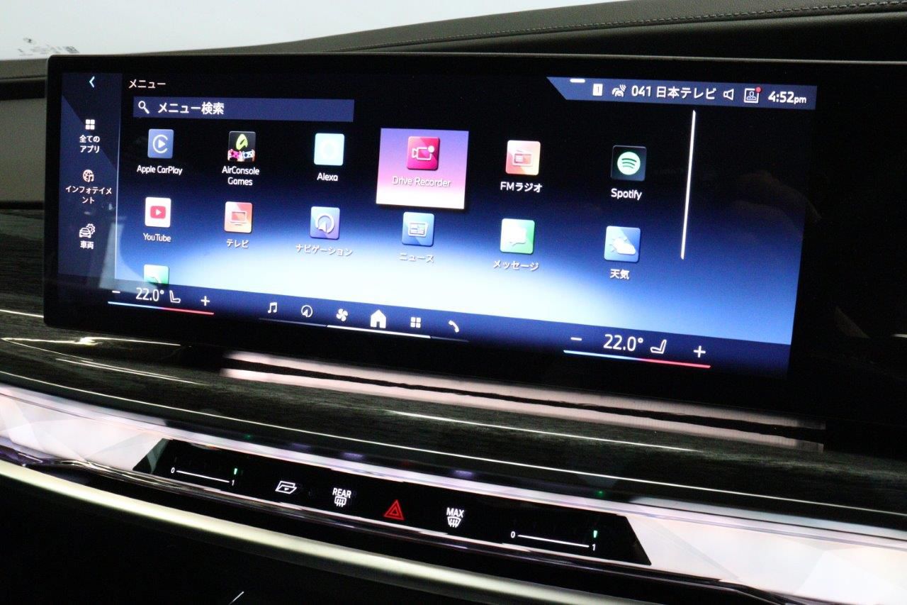 BMW i7 eDrive50 Sedan RHD