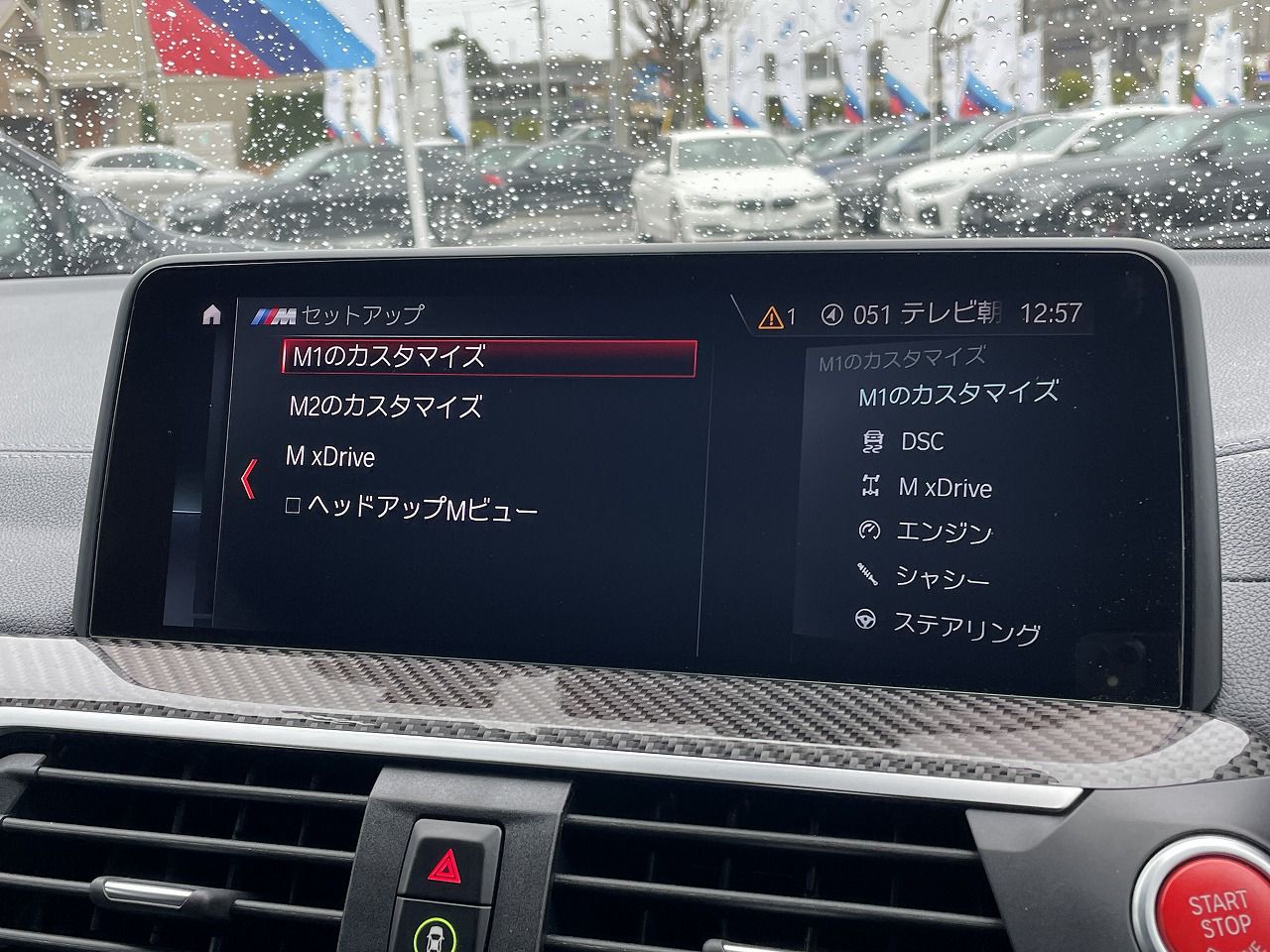 X4 M RHD