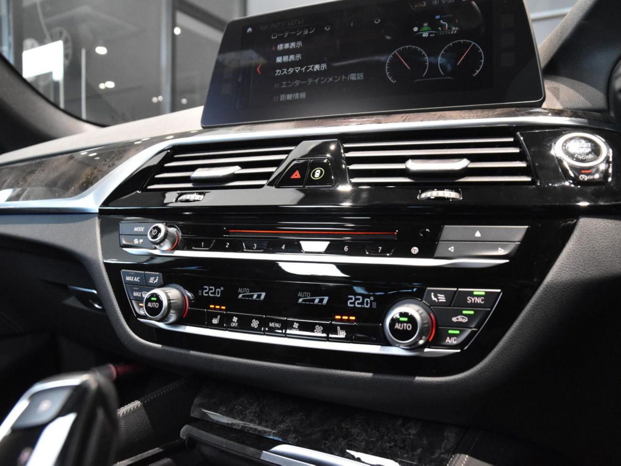 530I TO