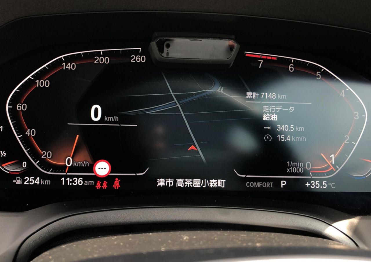 G22 420i B48 2.0 RHD