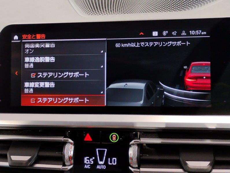 G20 320i Saloon RHD TU