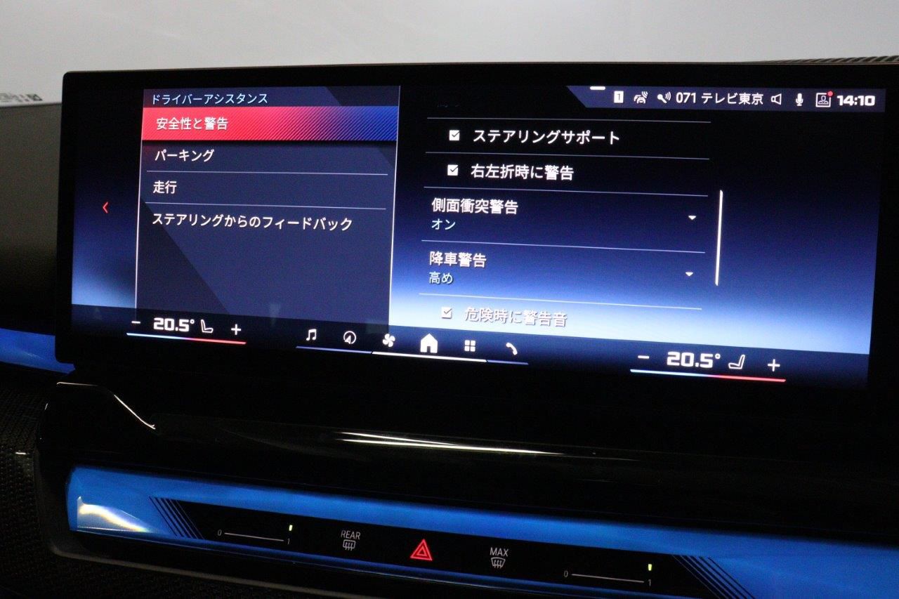 BMW i5 M60 xDrive Sedan RHD