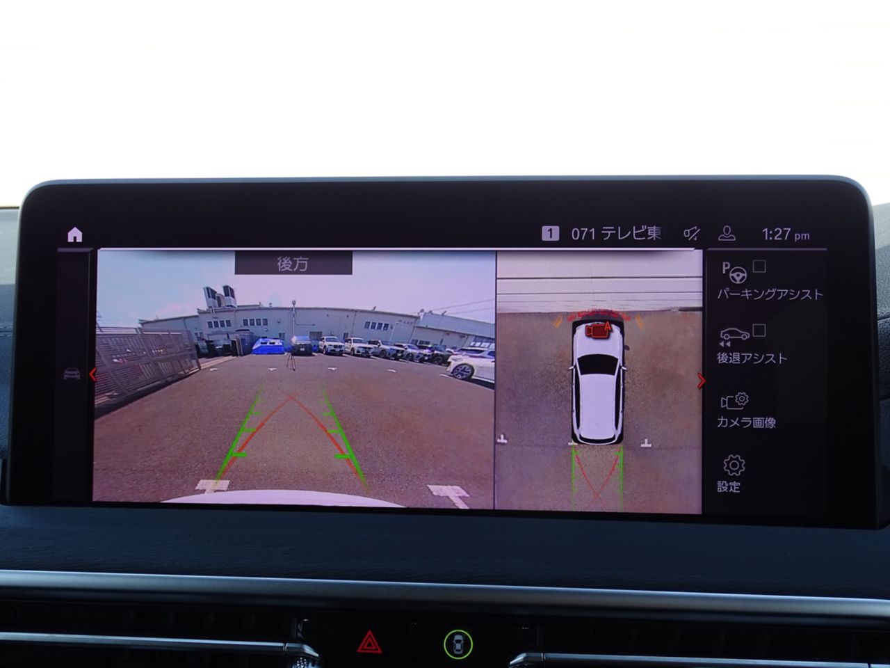 G01 X3 xDrive20d RHD ZA LCI