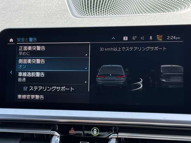 G20 320i Saloon RHD TU