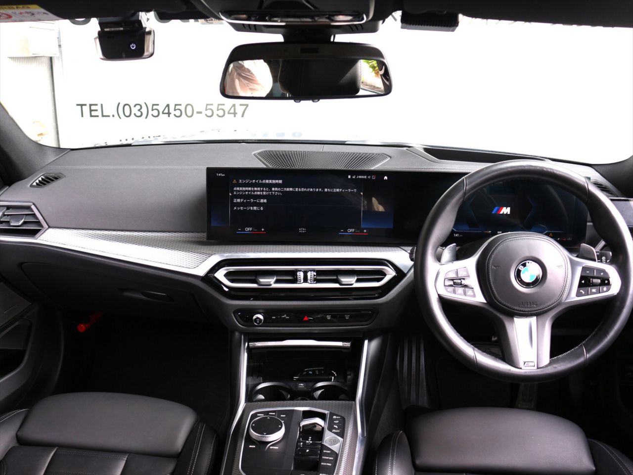 G21 M340i xDrive Touring LCI RHD