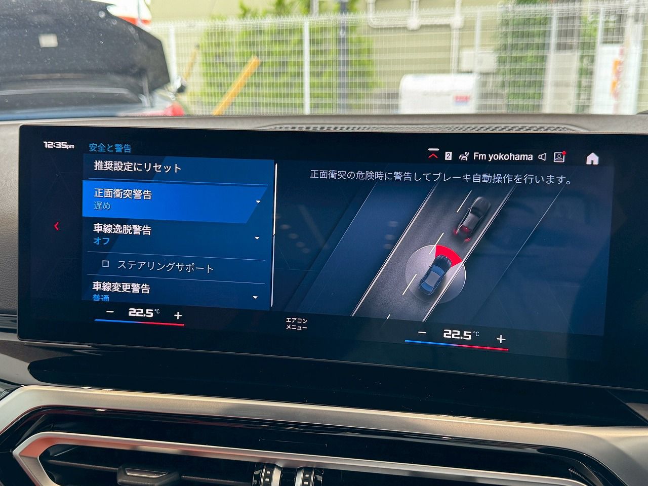 G80 M3 Competition M xDrive Saloon RHD
