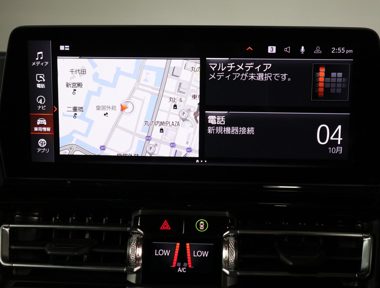G16 840d xDrive Gran Coupe B57 3.0d