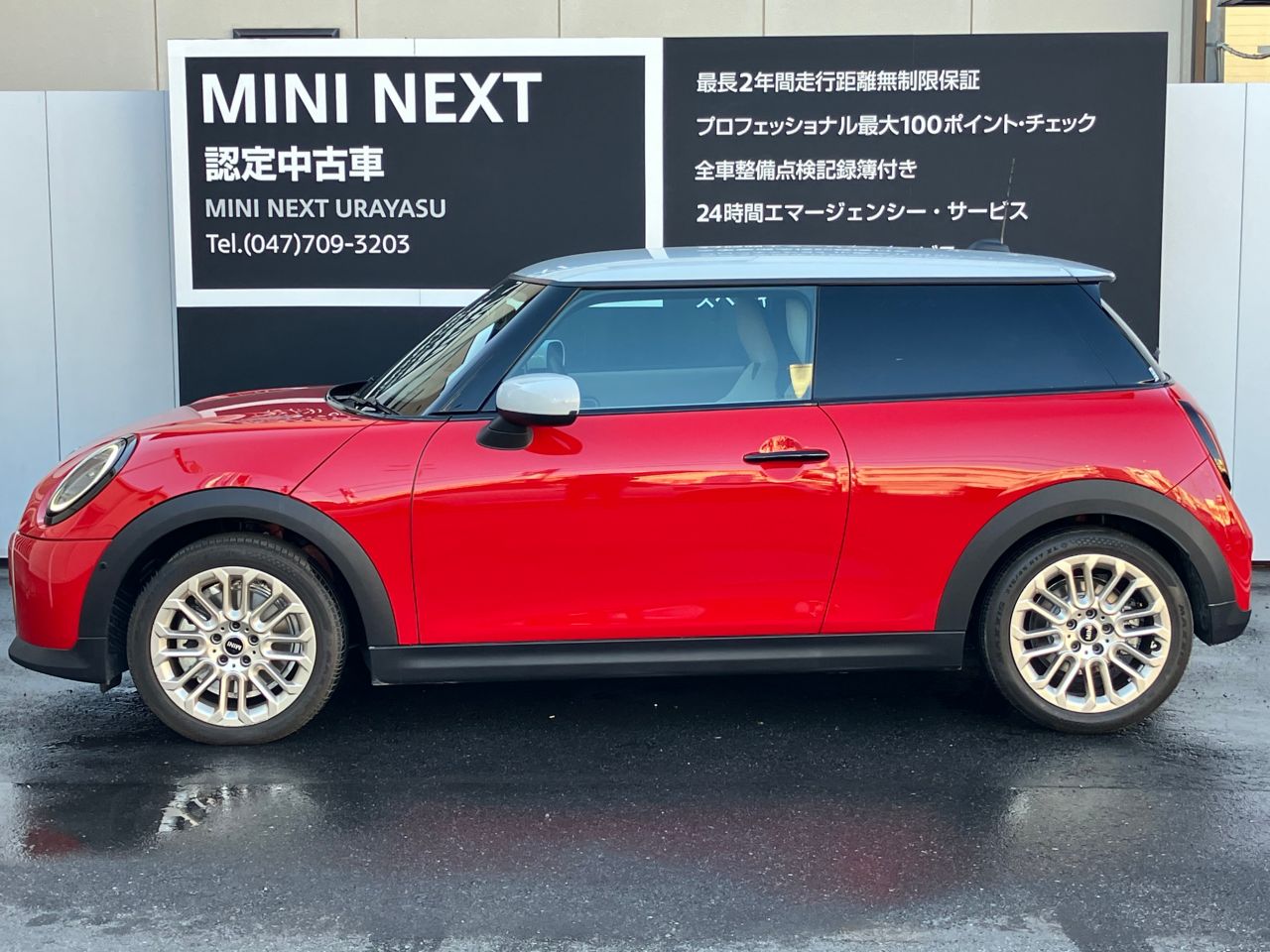 F66 MINI Cooper C 3Dr