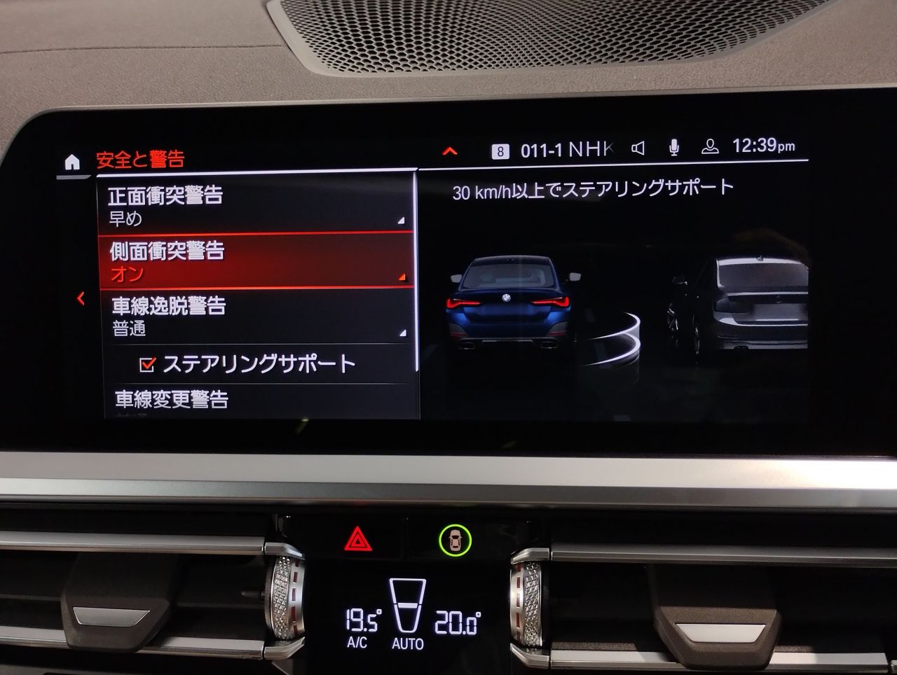 G26 M440i xDrive B58 3.0 RHD